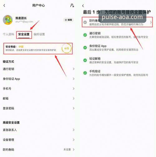 AOA体育官方下载地址安装教程实用指南——从官网到App一步到位
