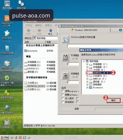 AOA体育如何下载 AOA体育App下载安装全流程操作教程